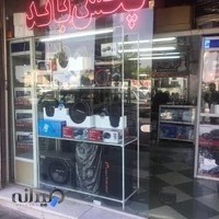 نمایندگی مجیکار