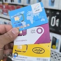 پارس موبایل-خدمات ایرانسل،رایتل،همراه اول-فروش و تعمیرات کارتخوان سیار- خرید و فروش ۰۹۱۲- فروش و تعمیرات گوشی