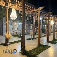 باغ وآتلیه عروس پاپیون