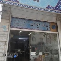 دیزی سرای عیاران