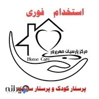 خدمات پرستاری پارسیان مهرپرور