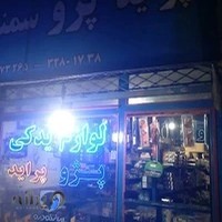 لوازم یدکی عباسی