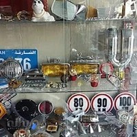 لوازم یدکی نیسان رسول