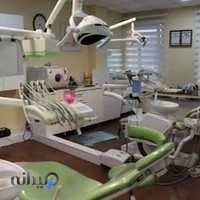 کلینیک دندانپزشکی نغمه کرمپور