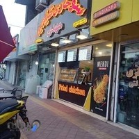 سوخاری کیلویی