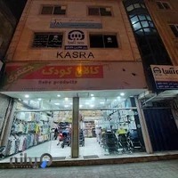 كالاي كودك جعفري