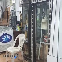 سمساری وامانت فروشی بیست