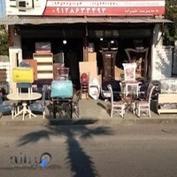 سمساری حمید