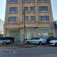 لوازم خانگی امیری