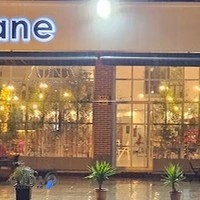 کافه تی خانه