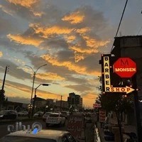 آرایشگاه مردانه محسن - محسن سالن