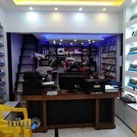 کافی نت شهرامی