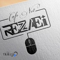 کافی نت رضائی