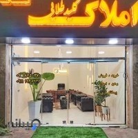 املاک کلید طلایی