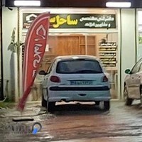 املاک ساحل سبز