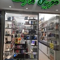 موبایل مارکت