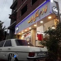Life Appliance Shop - لوازم خانگی لایف