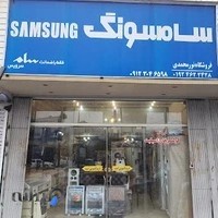 لوازم خانگی نورمحمدی