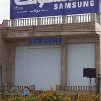 فروشگاه یوتاب سامسونگ