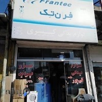 فروشگاه لوازم یدکی قلی پور