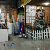 تدارکات ساختمانی اکبری