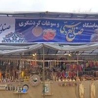 نمایشگاه سوغات و صنایع دستی متل قو