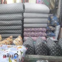 پارچه فروشی و لحاف دوزی ابوالقاسمی