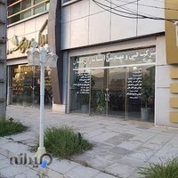شرکت فنی و مهندسی ایستا سازان مهان