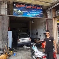 تعمیرگاه حسین خستوی