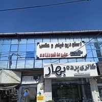 استودیو علی عاشورزاده