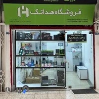 فروشگاه قطعات کامپیوتر هداتک