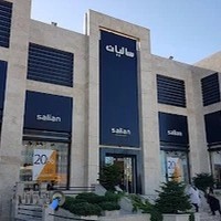 پوشاک سالیان