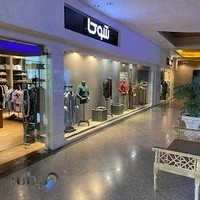 مرکز تجاری پانوراما