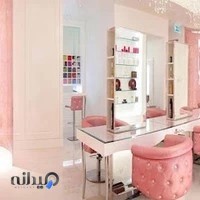 سالن زیبایی آدلی