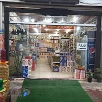 سوغات شکوفه ی زیتون