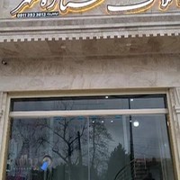 نشتارود خ پانزده خرداد.جواهری ستاره طلایی