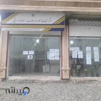 دفتر پیشخوان دولت رودگر محله