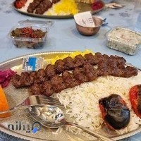 تهیه غذای ترنج