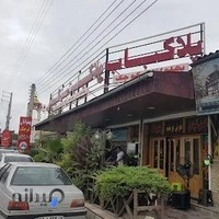 پلا کباب پهلوانان کوچک