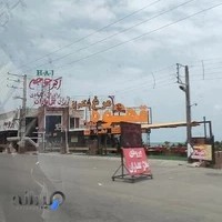 اکبرجوجه برادران کلبادی شعبه تنکابن