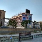 موسسه آموزش عالی آزاد هادی