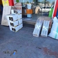 تجهیزات آشپزخانه باقری