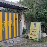 موسسه چند منظوره فرهنگی و هنری سفیر هنر آسوریک