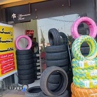 رینگ و لاستیک و پنچری گیری