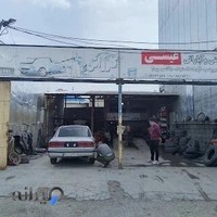 آپاراتی و تعویض روغنی عیسی