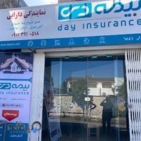 نمایندگی بیمه دی