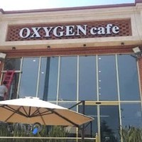 کافه اکسیژن