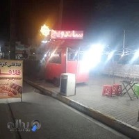 فلافلی گرشا