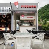 رستوران ایتالیایی پیزارو