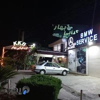 کته کبابی بهار